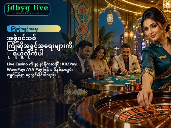 ပင်မစာမျက်နှာ ပုံ ၁